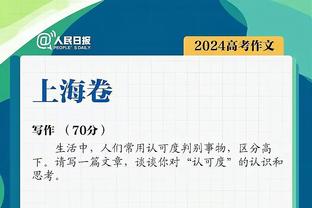 格列兹曼西甲今年21球13助创造21次良机均最多，82次关键传球第2